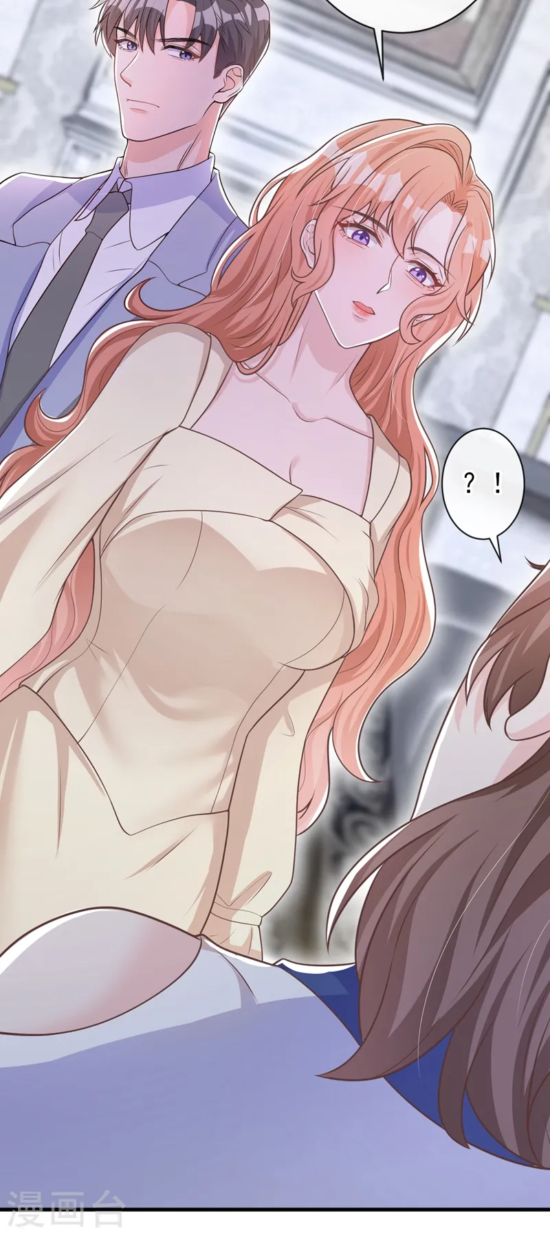 第37话 她是你妹妹？ 第27页