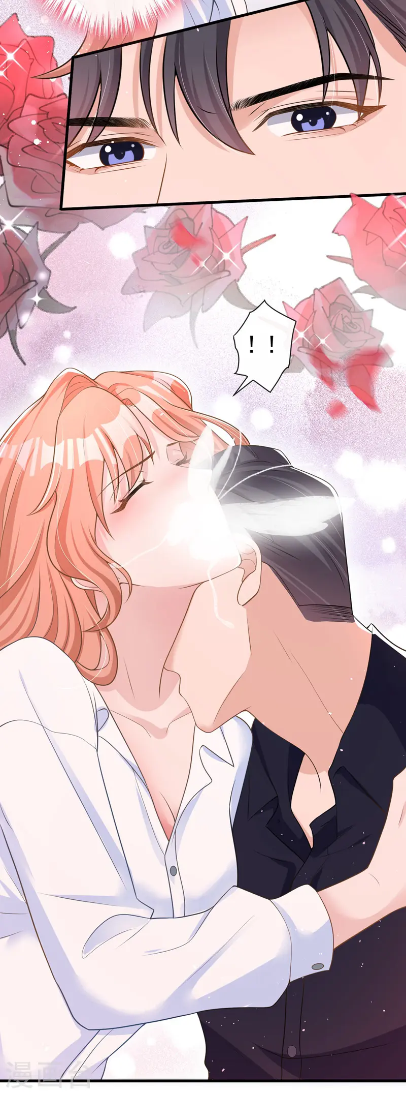 第35话 你要和我讨价还价？ 第29页