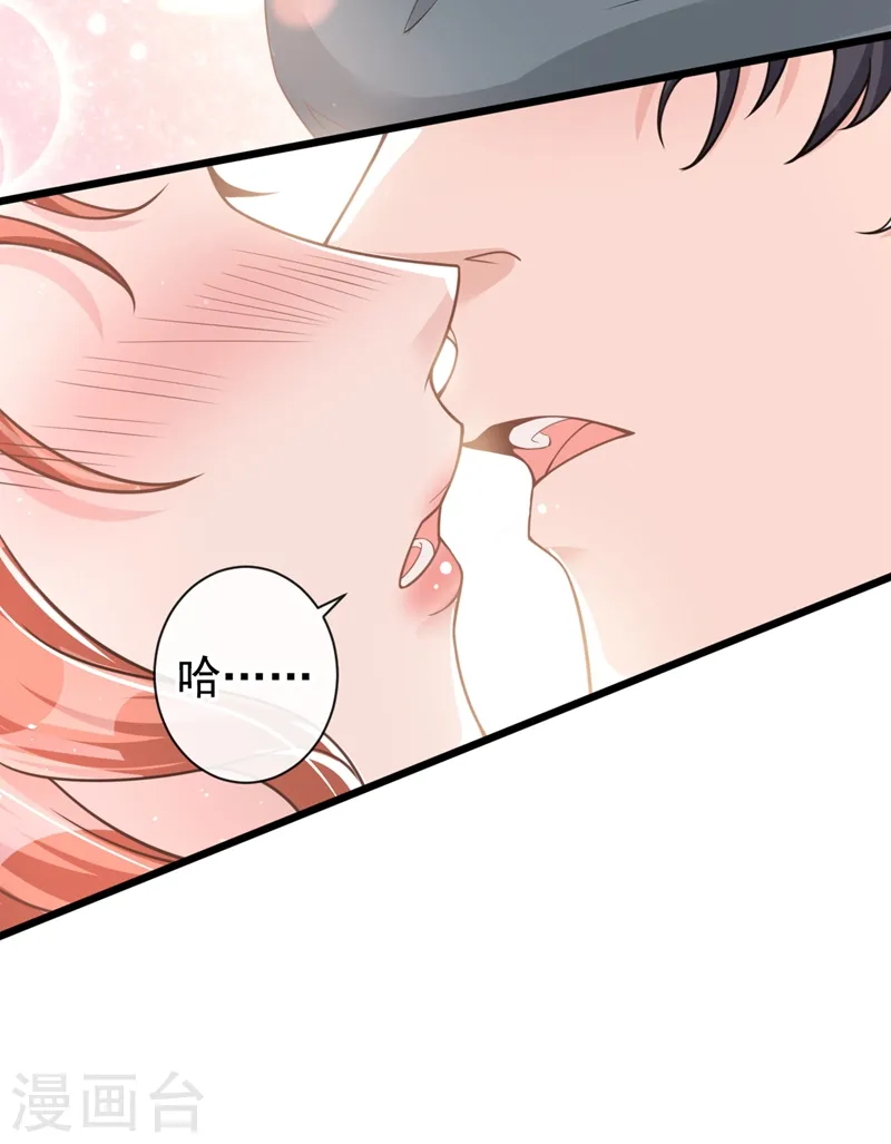 第34话 没人能强迫你 第22页