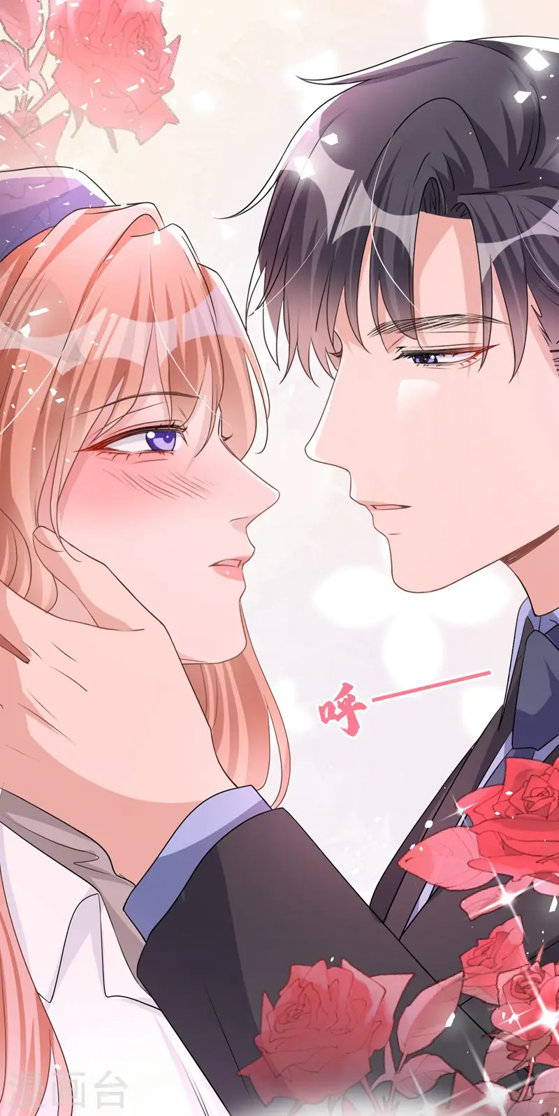 第32话 你要安慰我？ 第19页