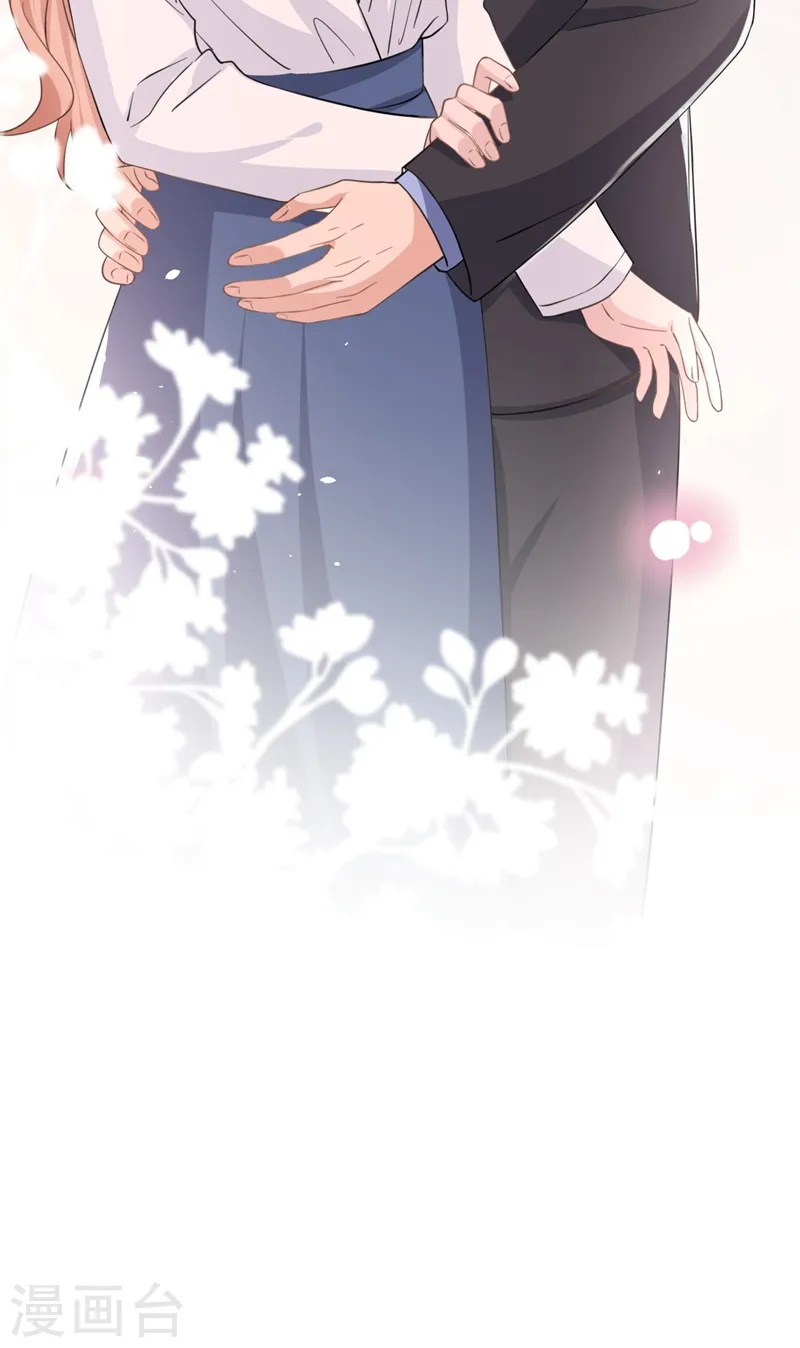 第31话 他现在是我的 第32页