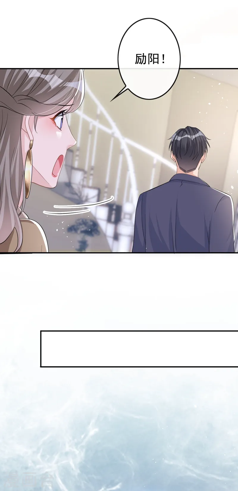 第30话 她是陆励阳的母亲？ 第39页