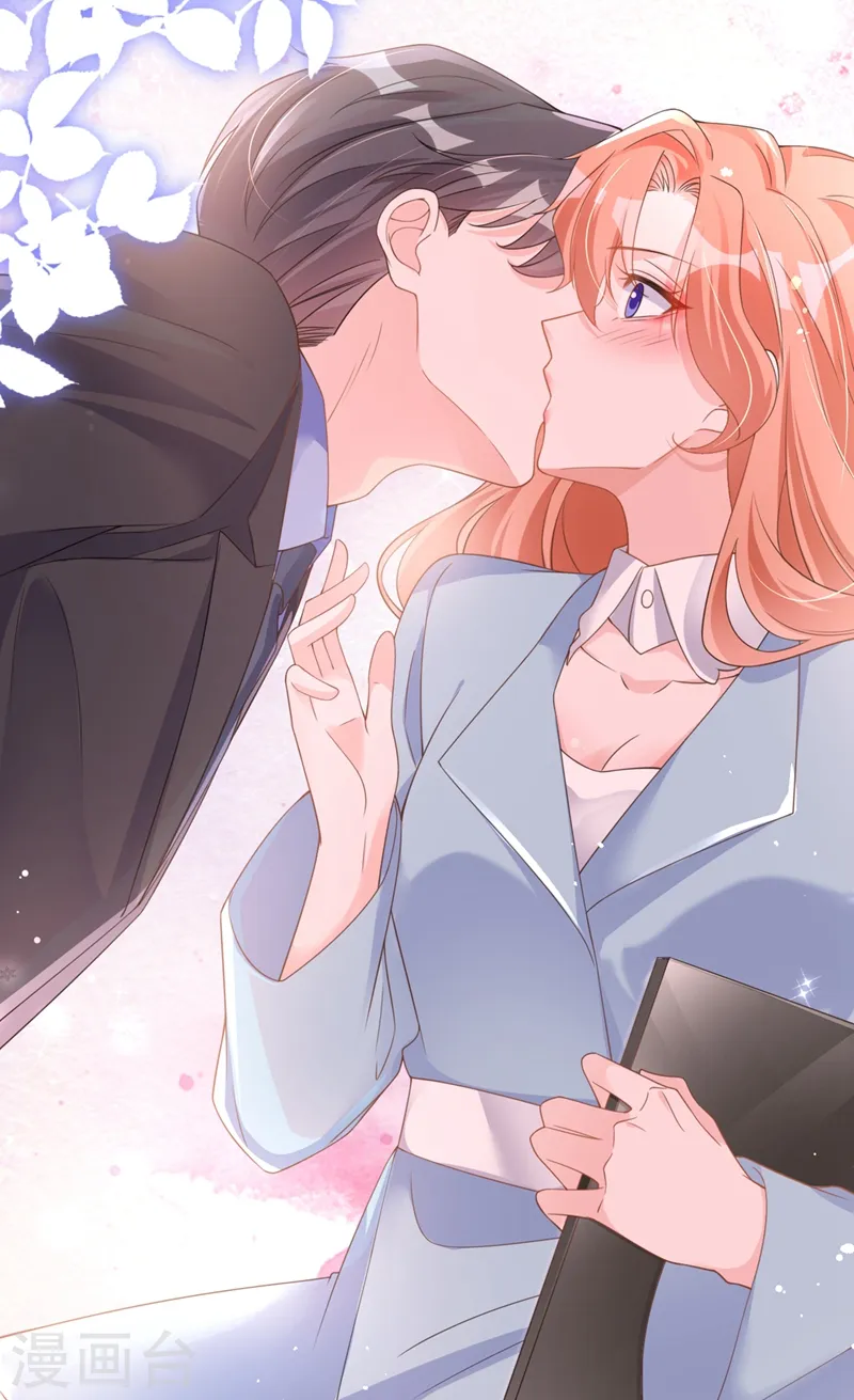 第27话 可爱！想亲！ 第25页