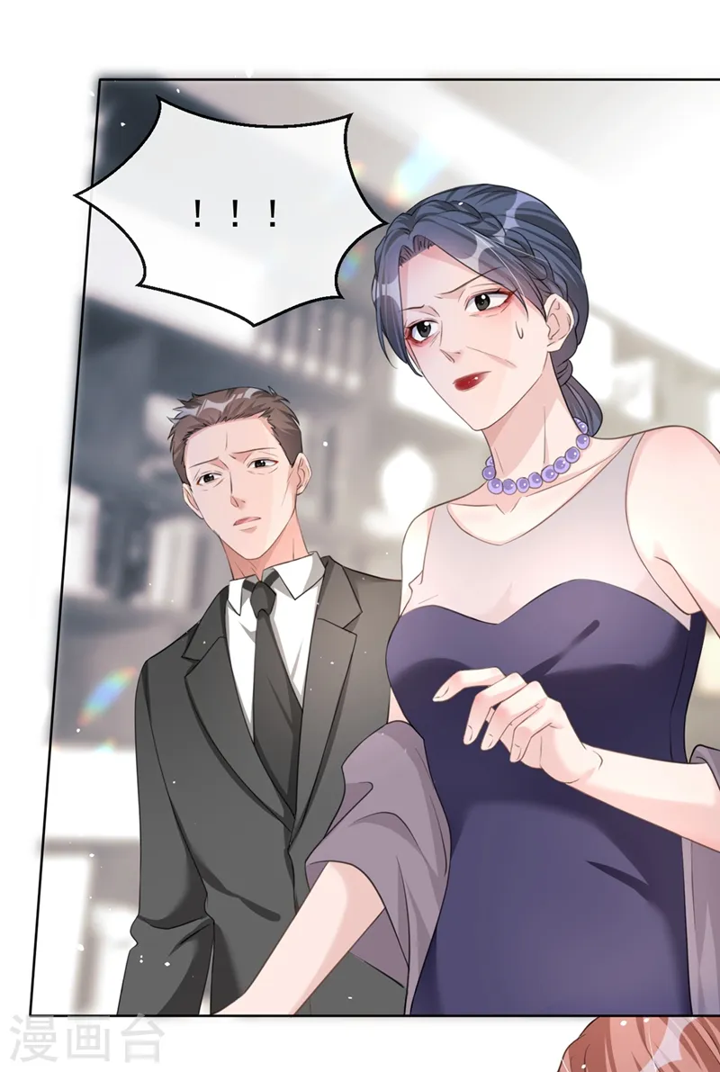 第26话 我不是爸爸的孩子？ 第10页