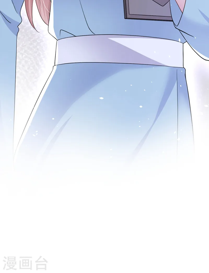 第26话 我不是爸爸的孩子？ 第32页