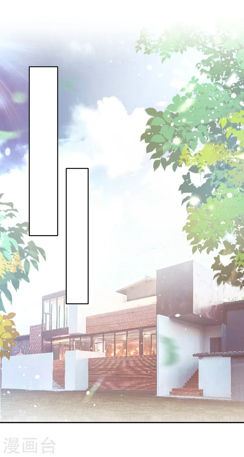 第21话 这不就是你想要的？ 第7页