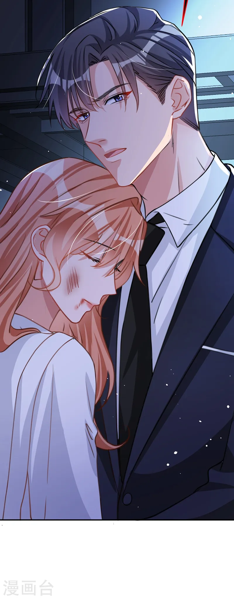 第13话 我的女人你也敢碰？ 第17页