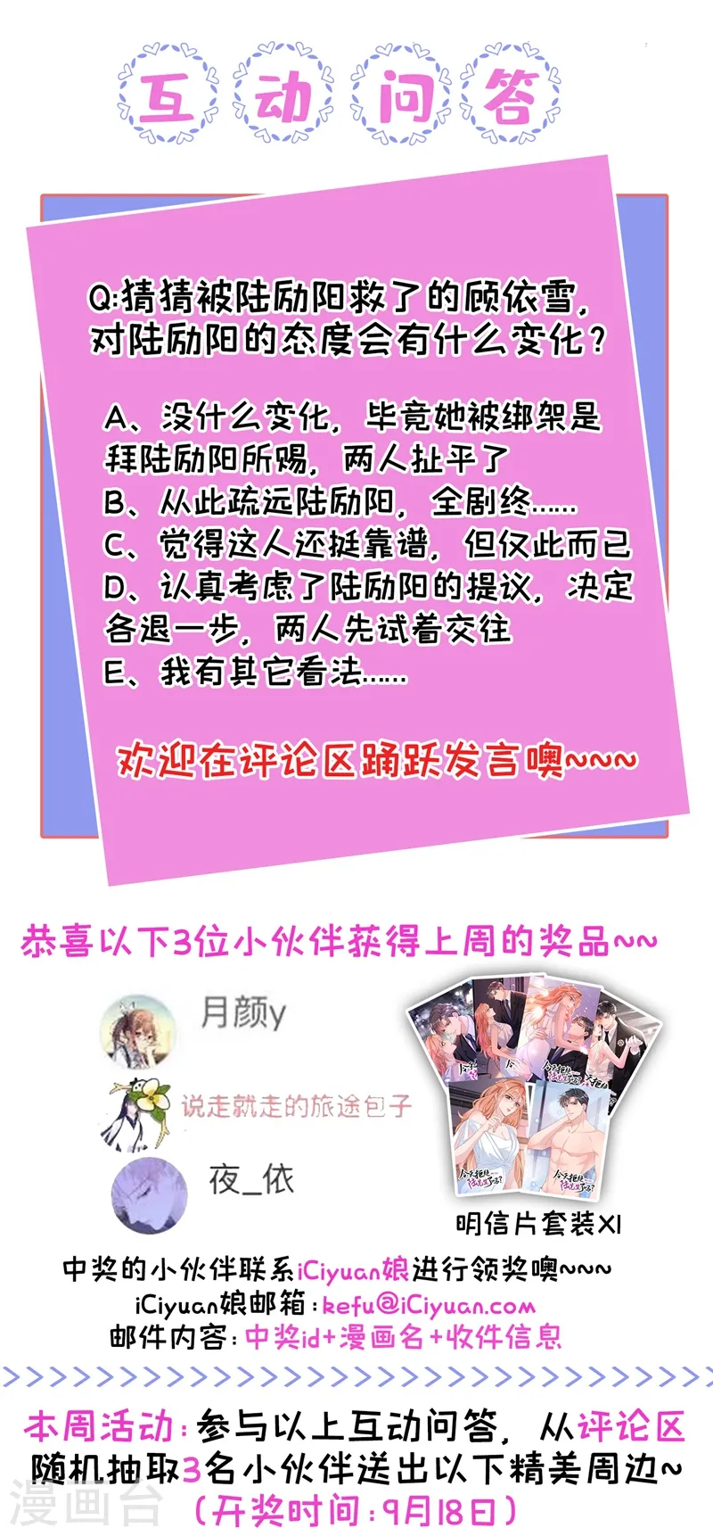 第13话 我的女人你也敢碰？ 第35页