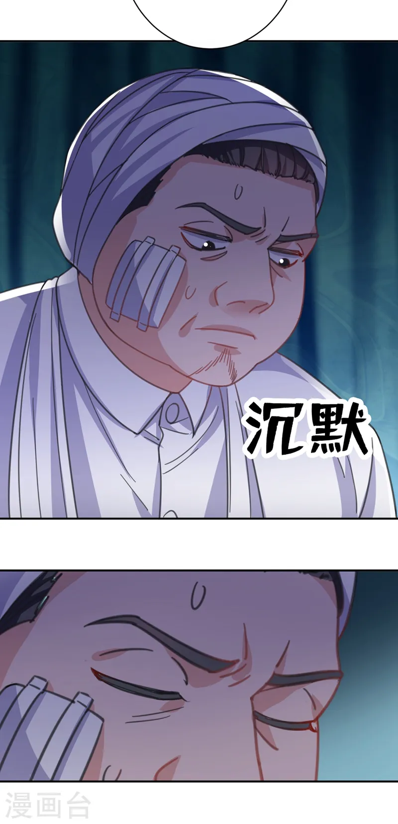 第7话 我想要的，都逃不掉 第19页