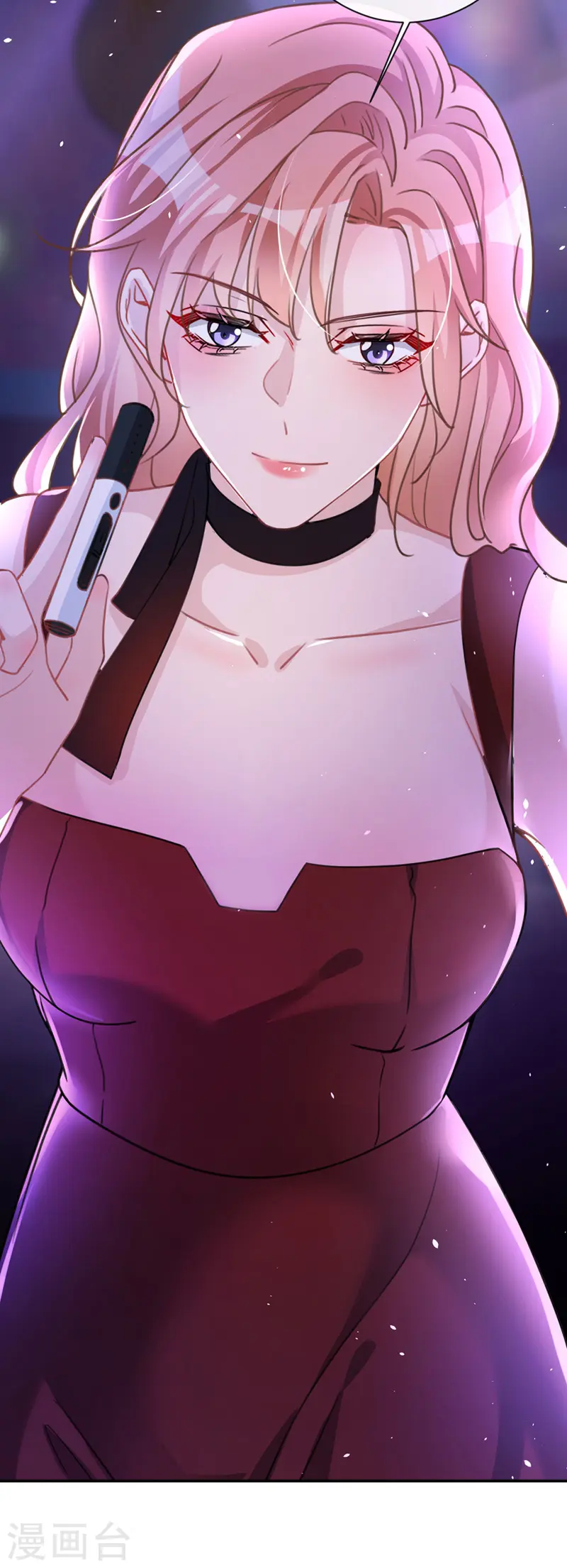 第5话 英雄救美 第7页