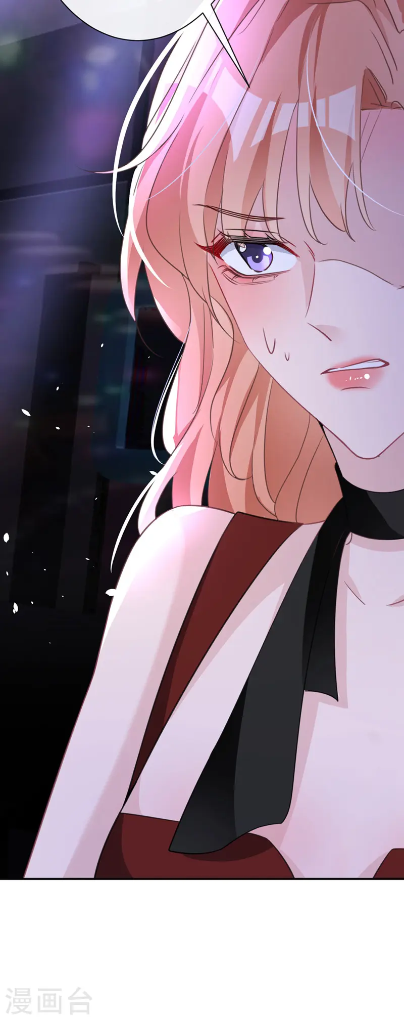 第5话 英雄救美 第13页