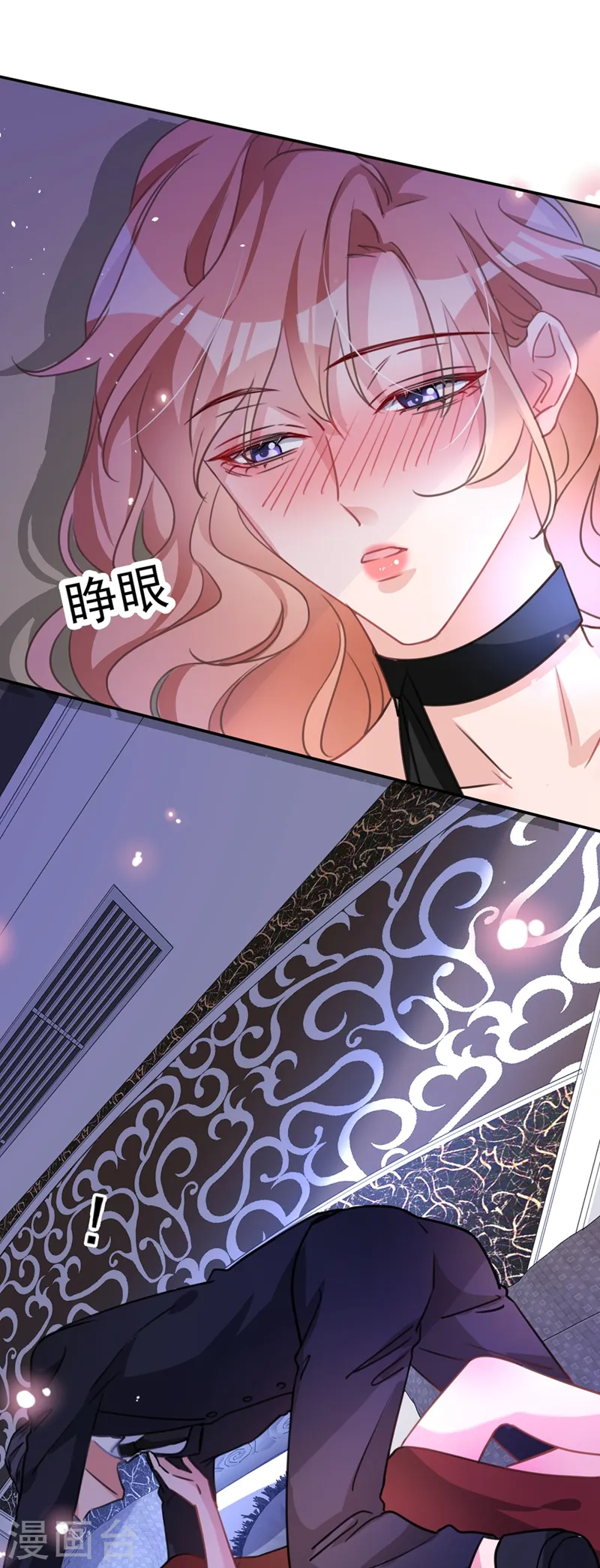 第5话 英雄救美 第36页