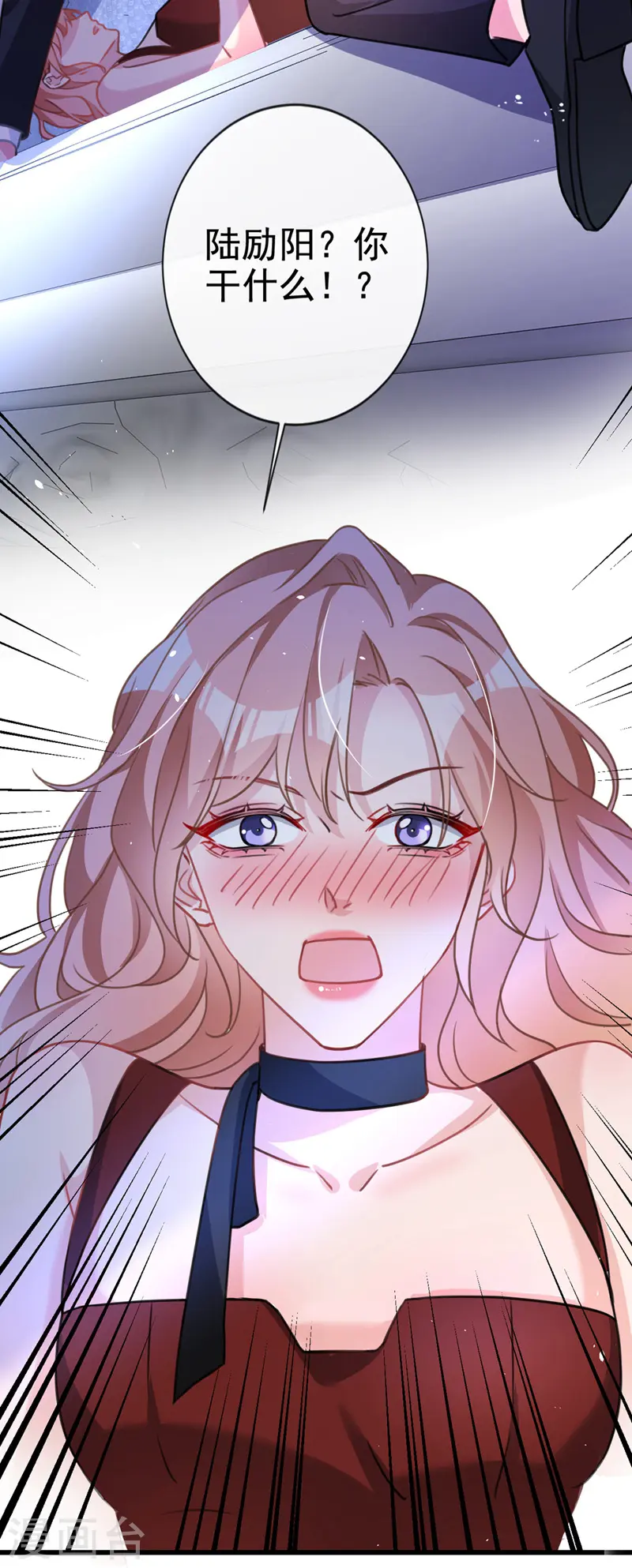 第5话 英雄救美 第37页