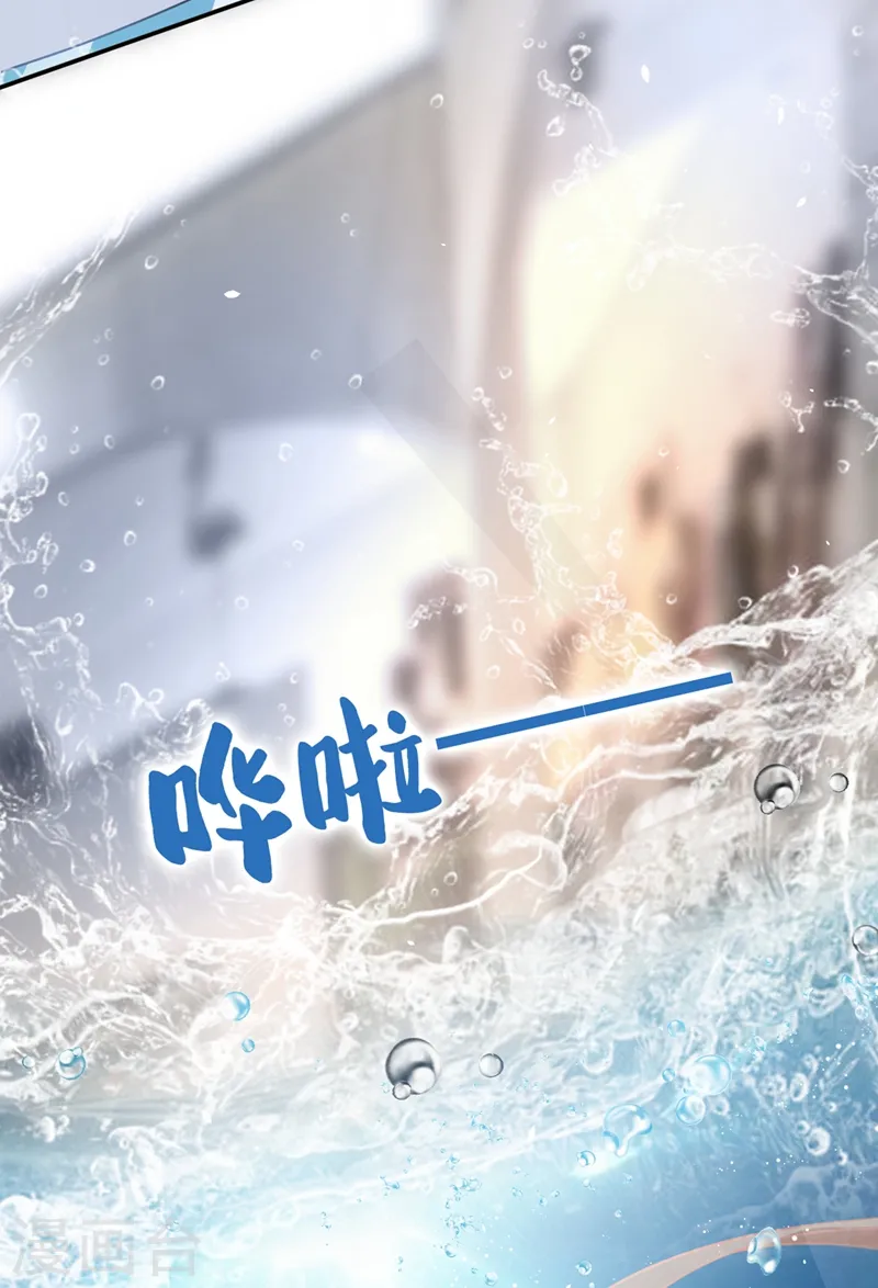 第3话 霸气回怼渣男贱女！ 第42页
