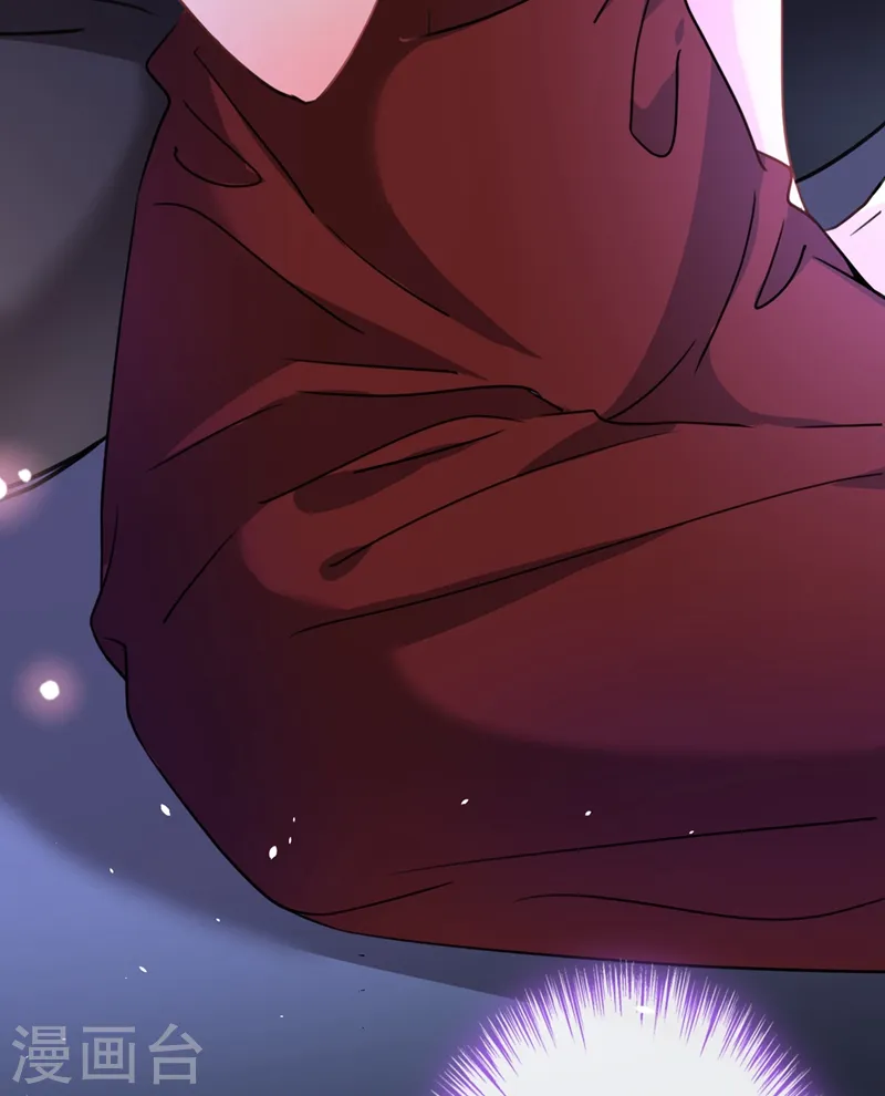 第4话 做我的陆太太 第41页