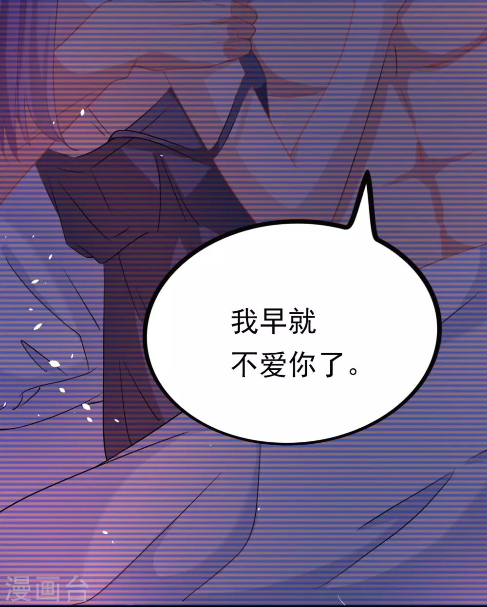 序章 邪性总裁X霸气御姐 第8页