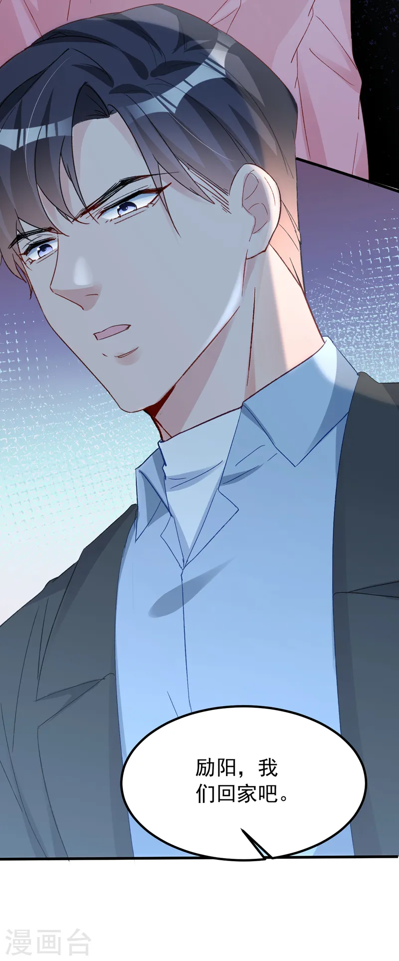 第148话 我要我的孩子！ 第25页