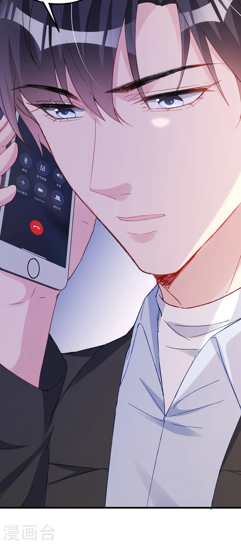 第149话 就此收手？妄想！ 第25页