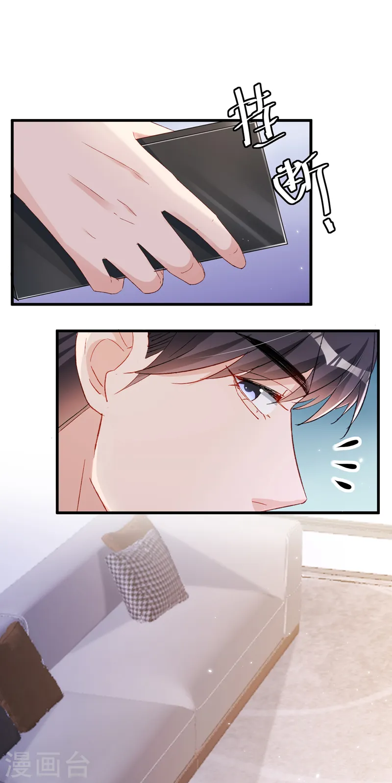 第149话 就此收手？妄想！ 第26页