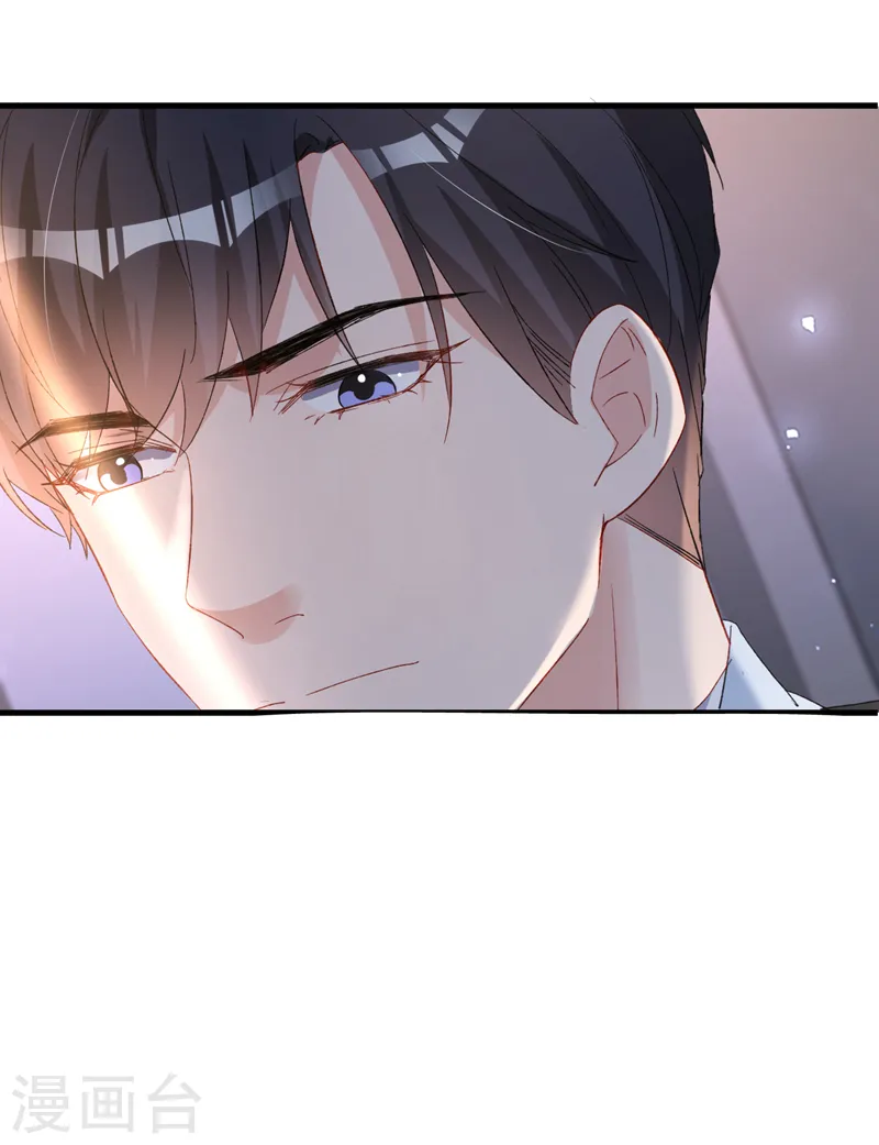 第149话 就此收手？妄想！ 第29页