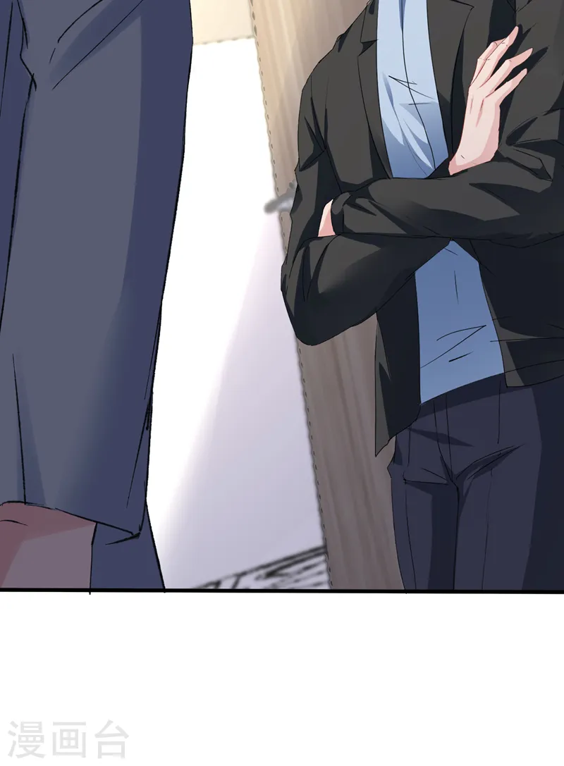 第150话 相信你的为人？ 第20页