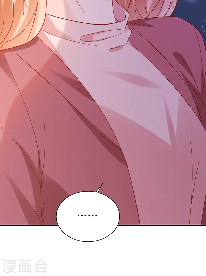 第150话 相信你的为人？ 第23页