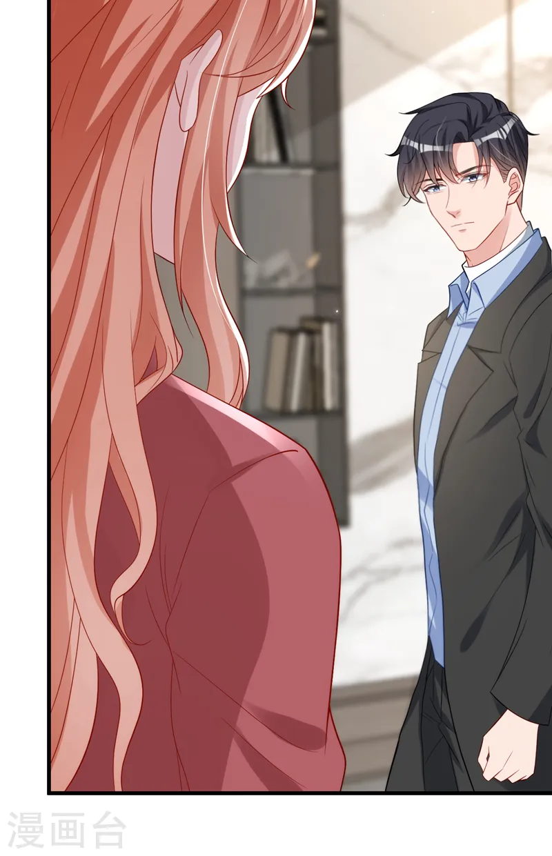 第150话 相信你的为人？ 第29页