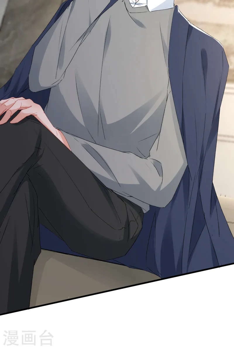 第151话 你这是非法囚禁！ 第9页