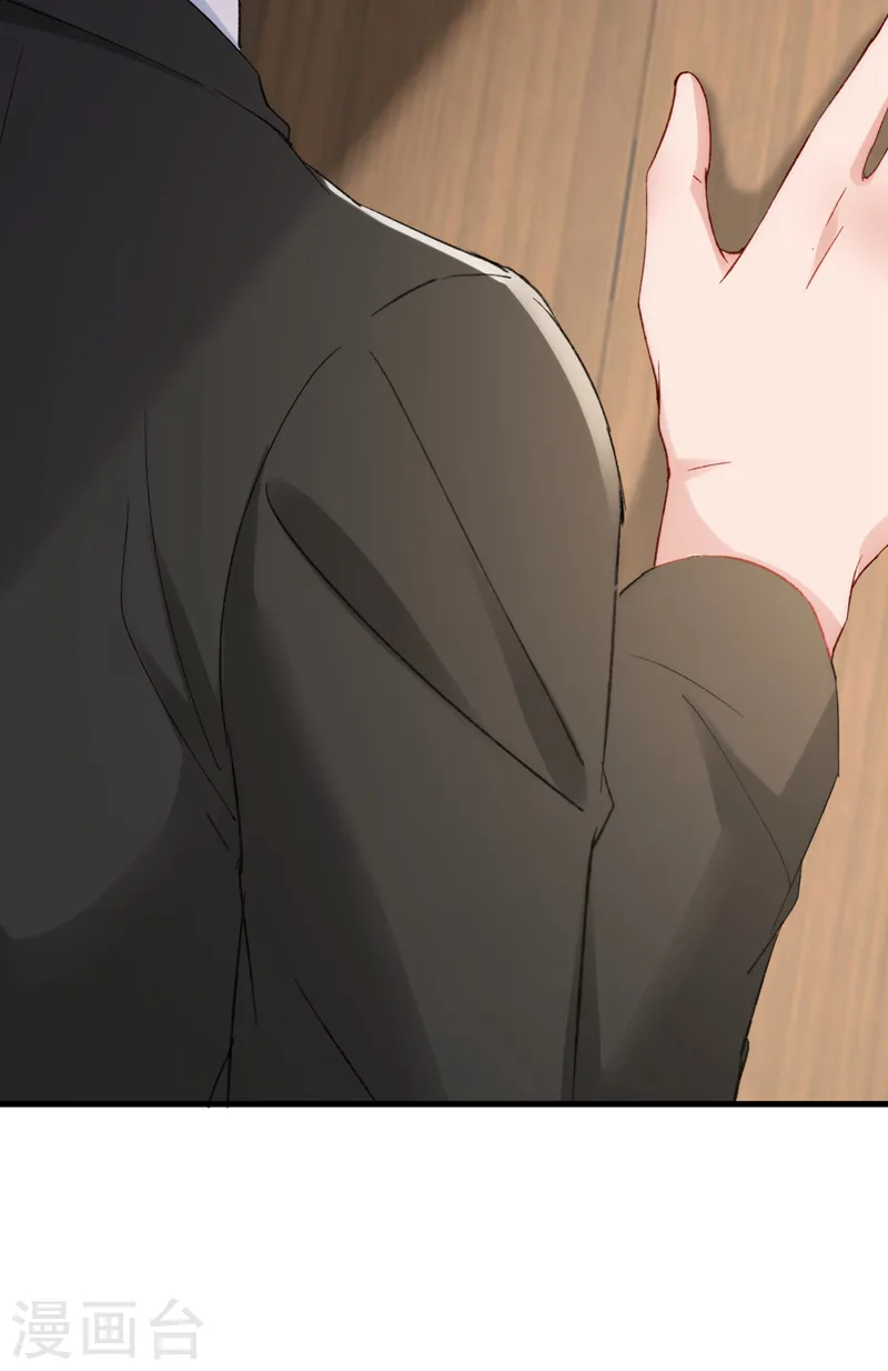 第151话 你这是非法囚禁！ 第19页