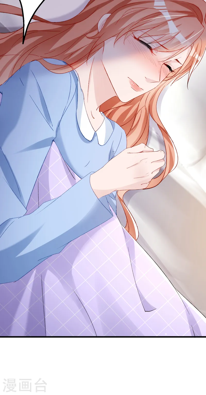 第151话 你这是非法囚禁！ 第22页