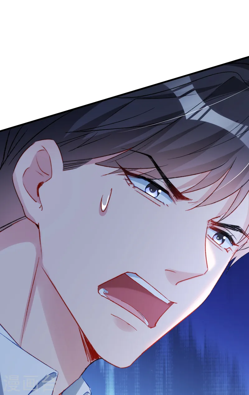 第151话 你这是非法囚禁！ 第24页