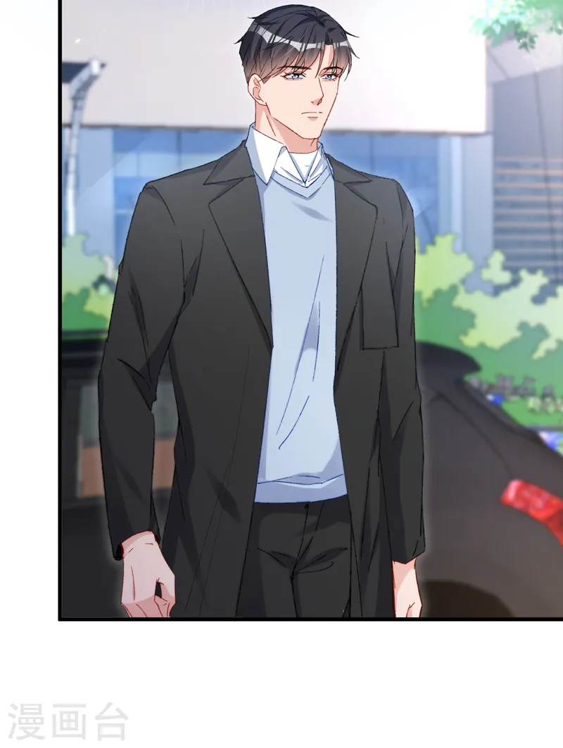 第151话 你这是非法囚禁！ 第31页