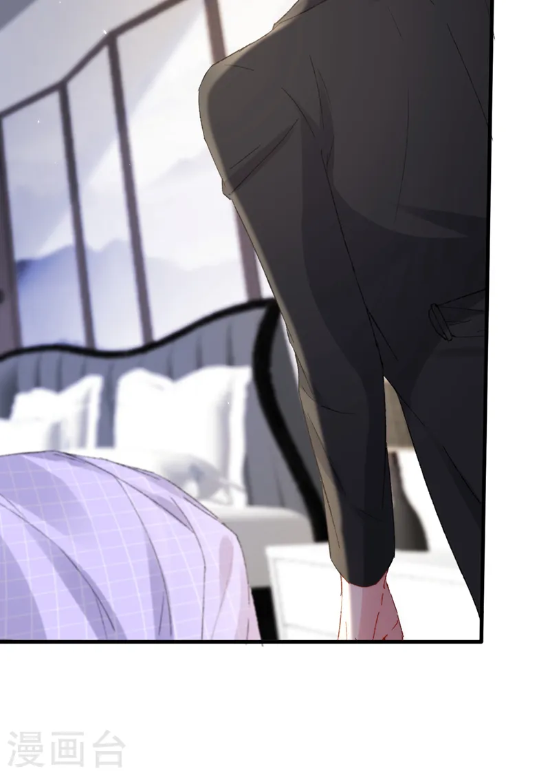 第151话 你这是非法囚禁！ 第33页