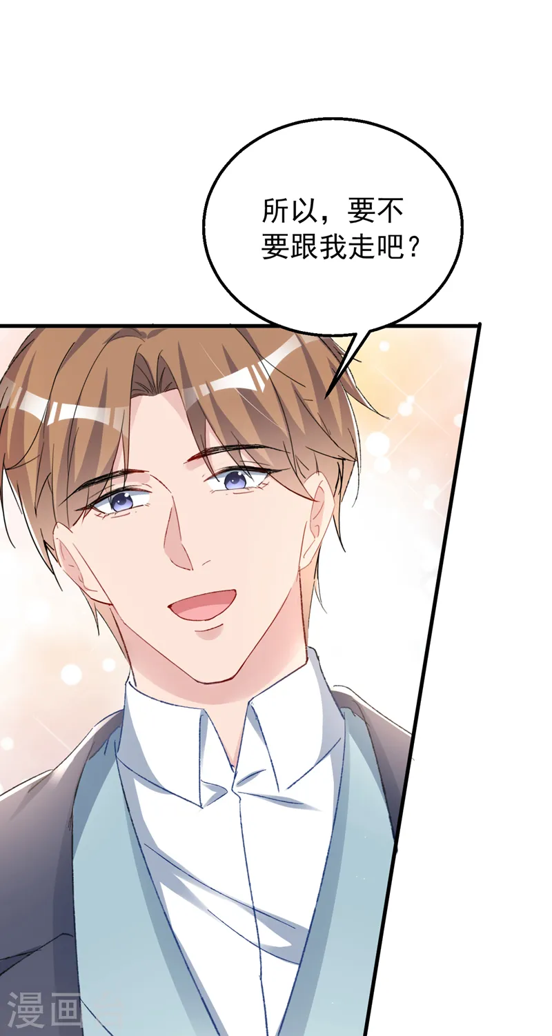 第152话 我不会原谅你！ 第25页