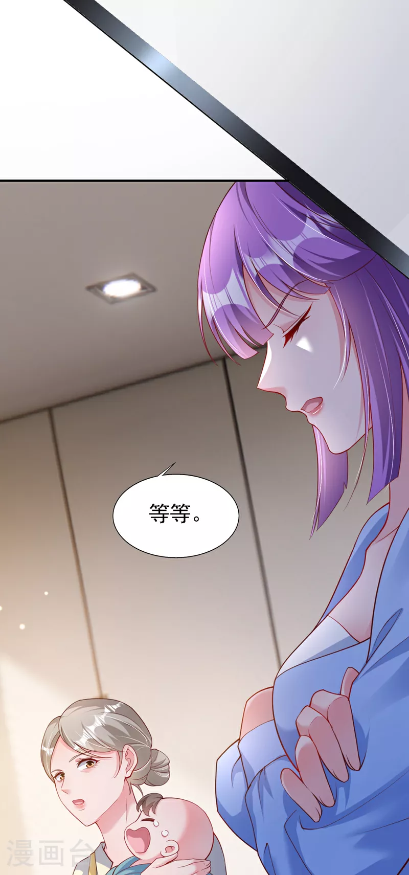 第153话 不管多久我都会等 第11页