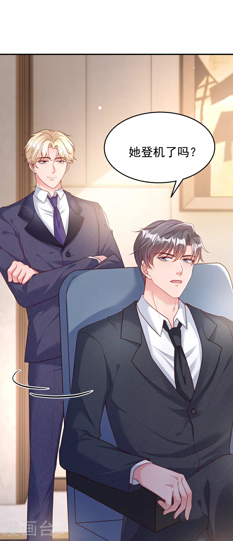 第153话 不管多久我都会等 第30页