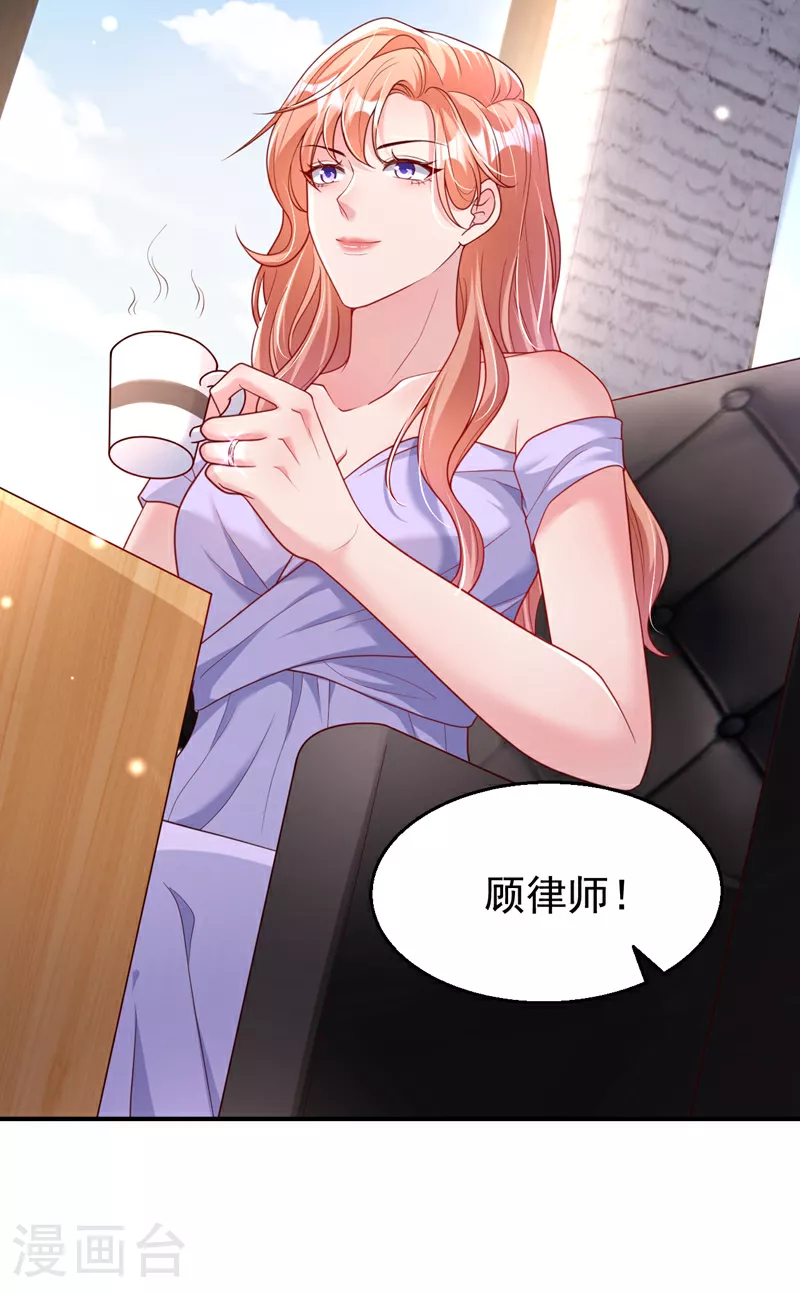第154话 我要回国了！ 第4页