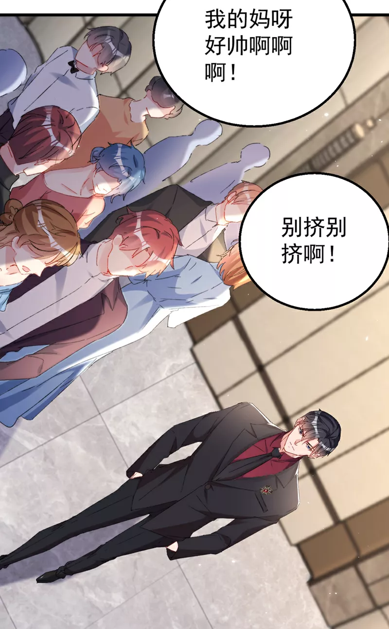 第155话 别开玩笑了！ 第15页