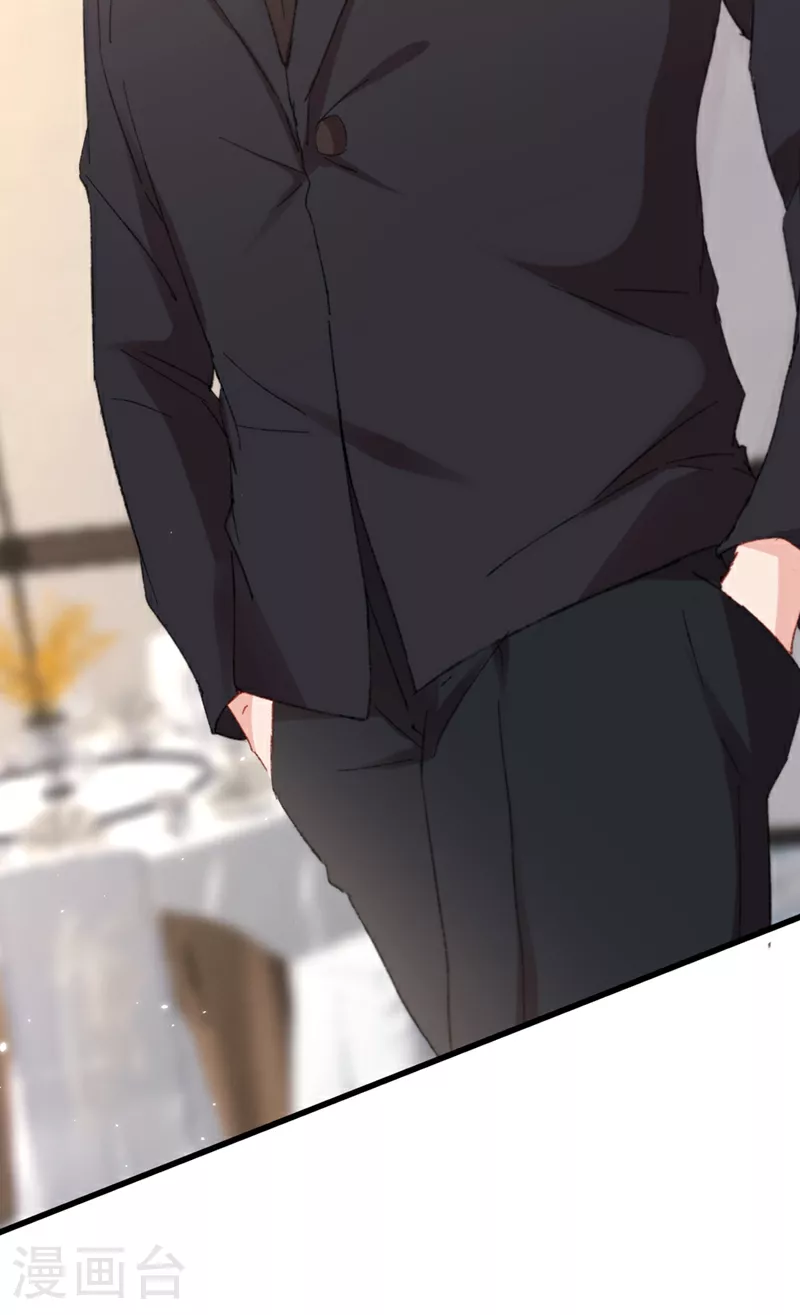 第155话 别开玩笑了！ 第17页