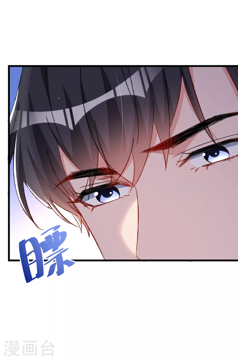 第155话 别开玩笑了！ 第18页