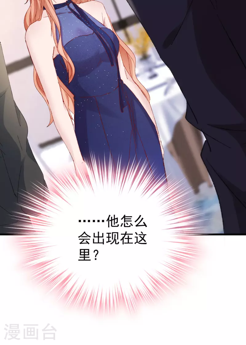 第155话 别开玩笑了！ 第20页