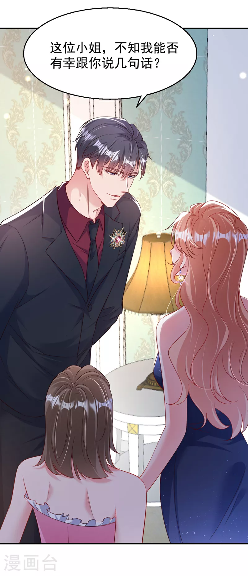 第155话 别开玩笑了！ 第25页