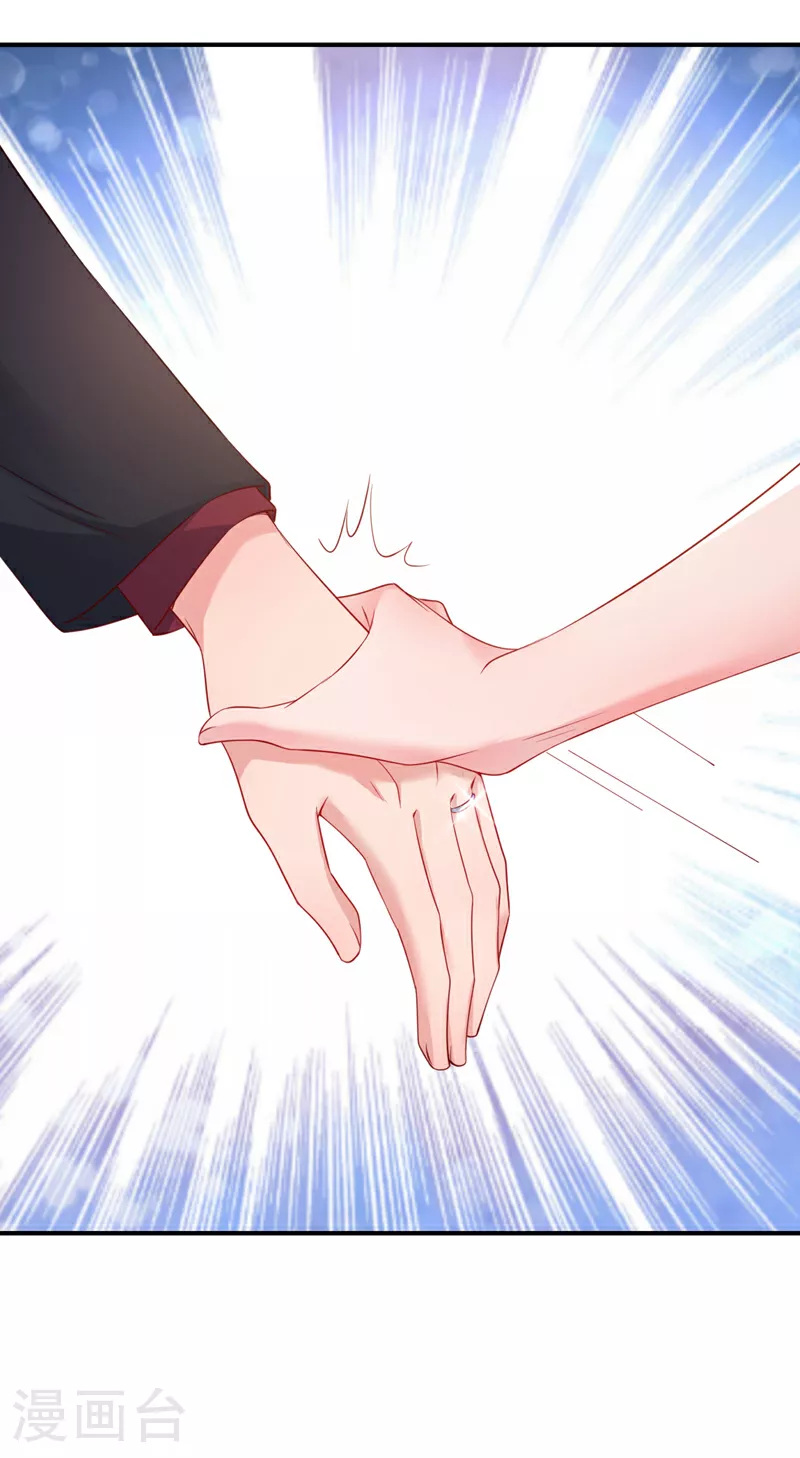 第155话 别开玩笑了！ 第27页