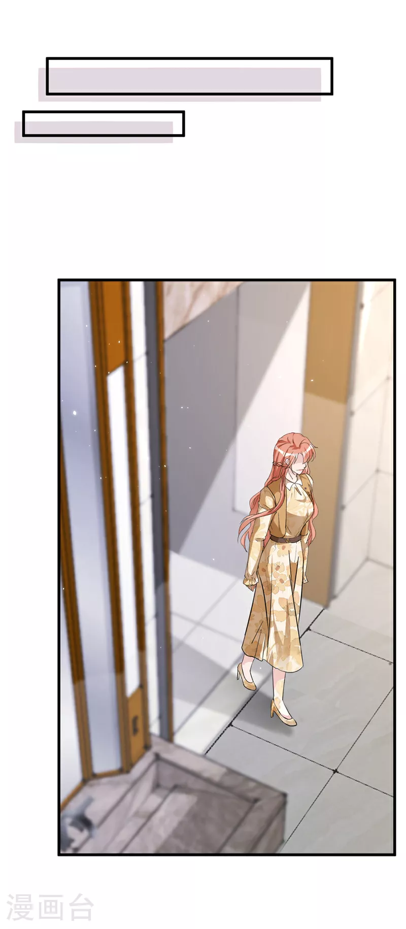 第157话 我和你不熟！ 第24页