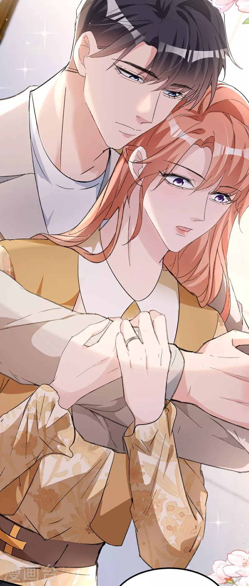 第157话 我和你不熟！ 第26页