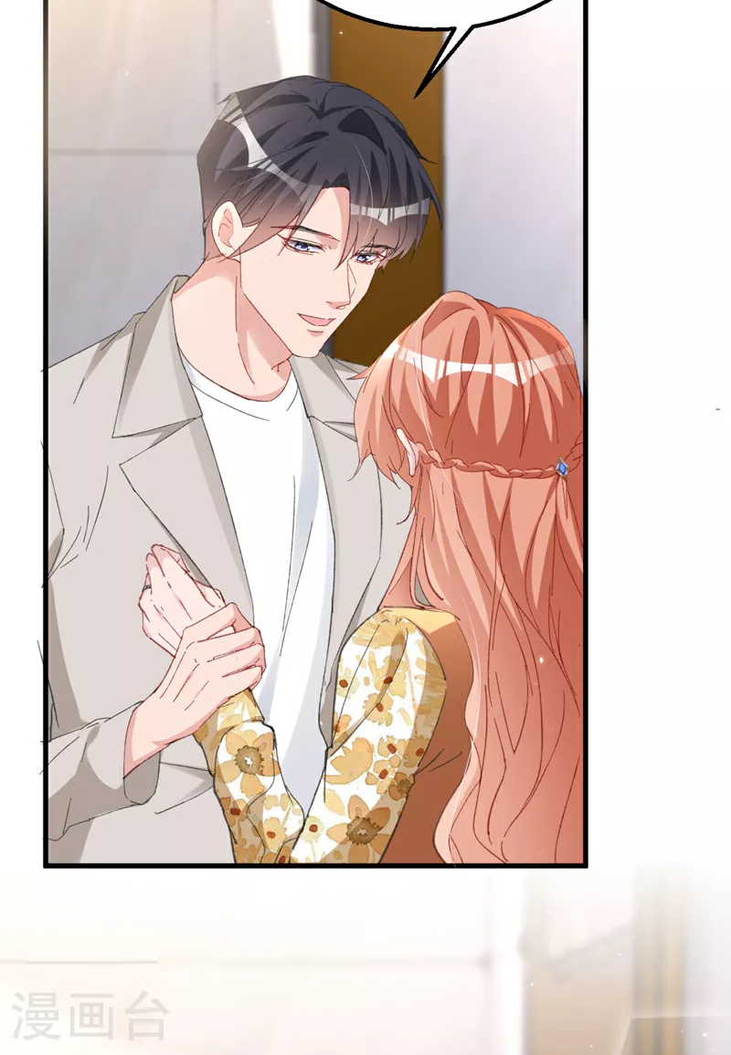 第158话 请你自重 第3页