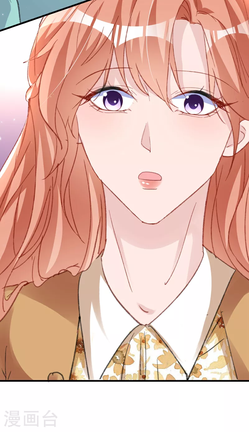 第158话 请你自重 第26页