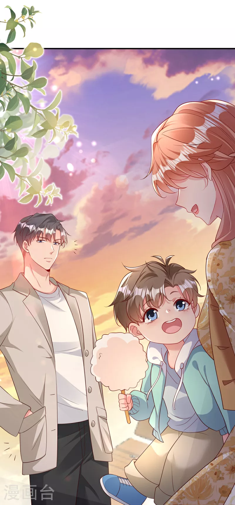 第159话 叔叔姐姐快来！ 第24页