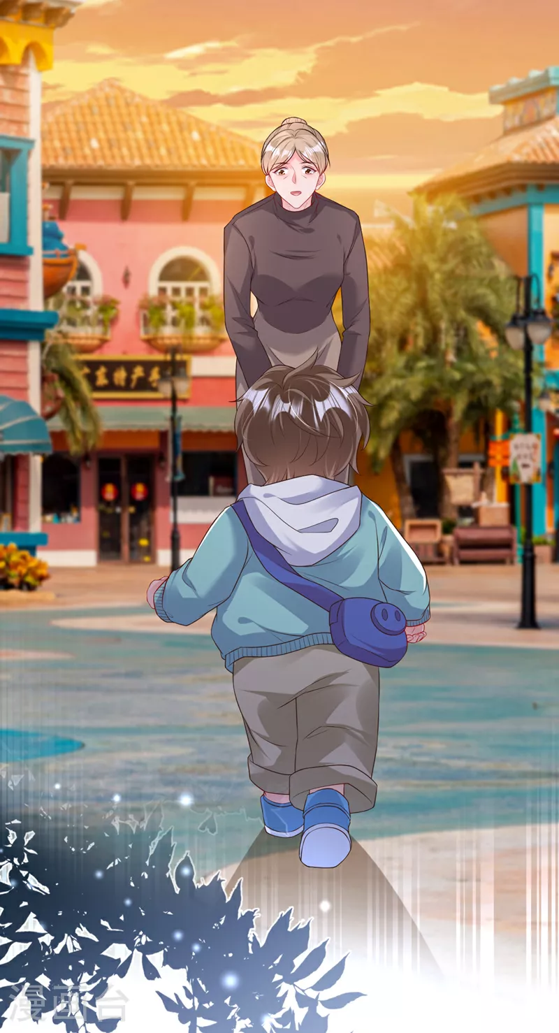 第160话 爸爸再见。 第13页