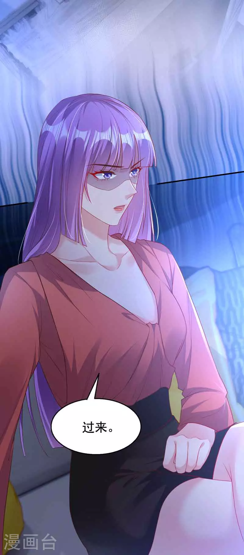第160话 爸爸再见。 第15页